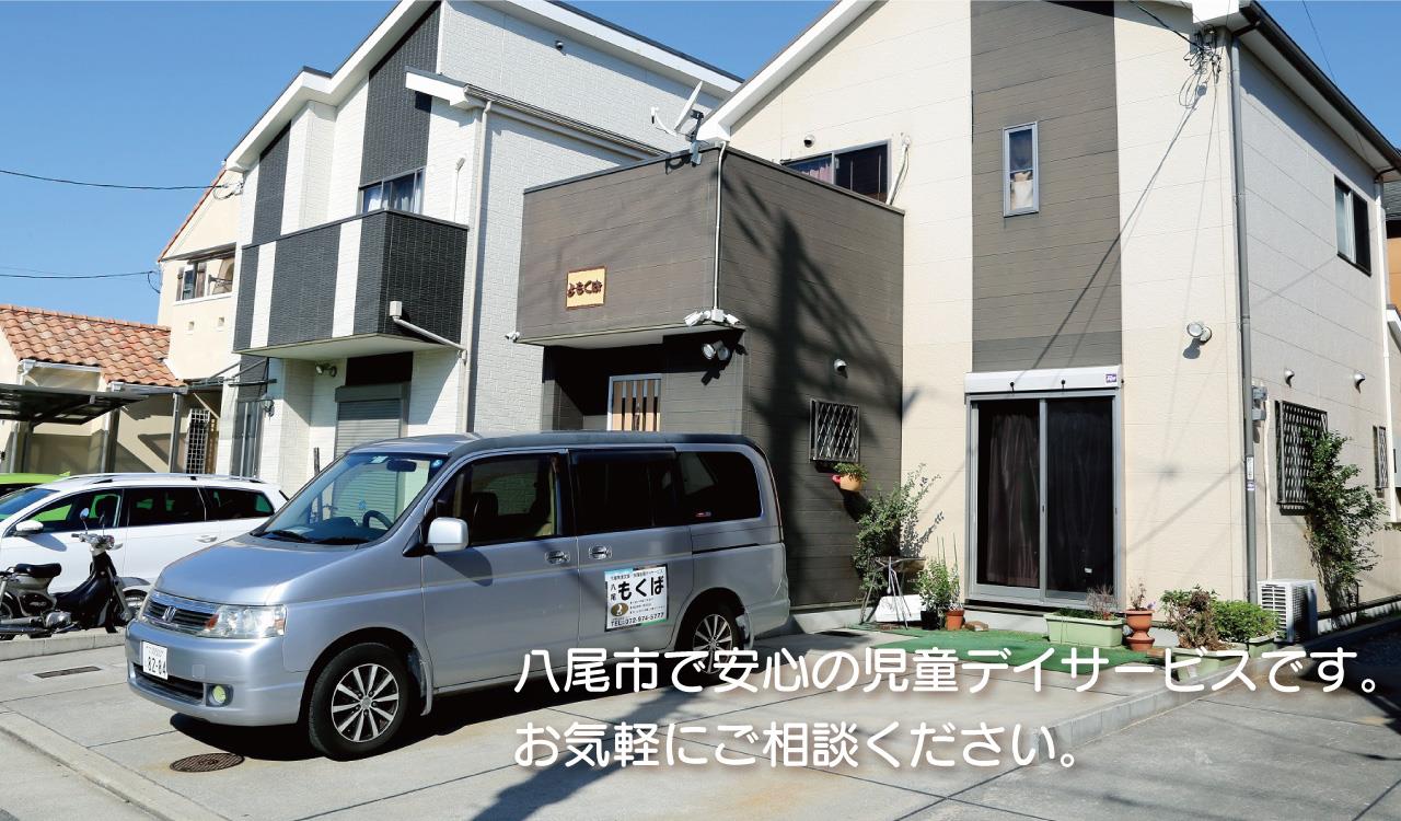 メインイメージ1